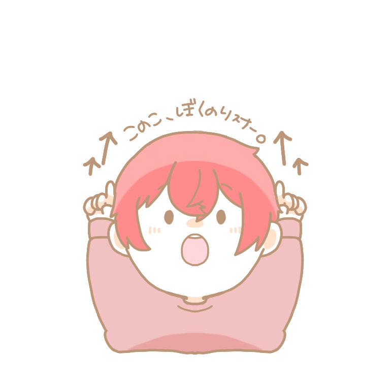 かわいい 可愛い 夢かわいい 病みかわいい 歌い手 歌い手厨 タグ画素材 素材 Sticker By な