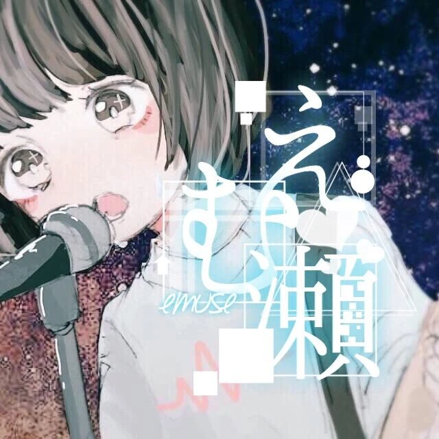 Lineの依頼 ねねのにちじょー記ろく Image By 片瀬 寧々 Lineの依頼 ねねのにちじょー記ろく Image By 片瀬 寧々