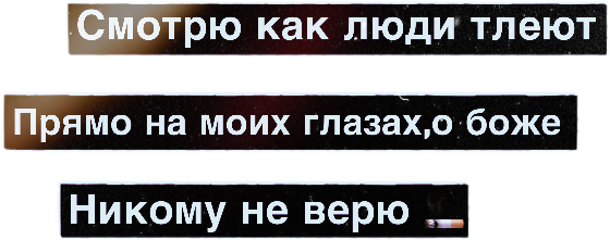 Картинка ростов надпись