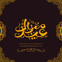 freetoedit eid eidmubarak card wish