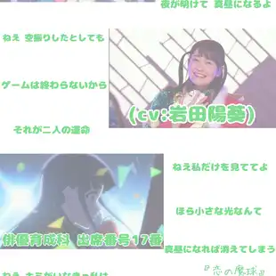 歌詞加工 少女歌劇レヴュースタァライト By Tsushimakanon0108 歌詞加工 少女歌劇レヴュースタァライト By Tsushimakanon0108