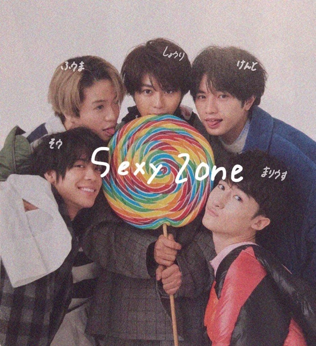 Sexy Zone ツアー1日目お疲れ様です Image By R Sexy Zone ツアー1日目お疲れ様です Image By R
