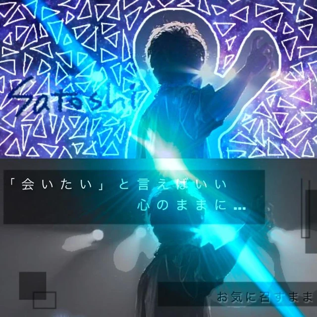 画像 お気に召すまま 嵐 お気に召すまま 嵐 Mp3 画像 お気に召すまま 嵐 お気に召すまま 嵐 Mp3