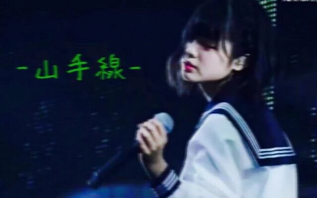 平手友梨奈 てち 欅坂46 山手線 ズミテチチャン Image By み お の す け 平手友梨奈 てち 欅坂46 山手線 ズミテチチャン Image By み お の す け