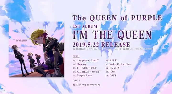 ナナシス Thequeenofpurple Image By りぃ ナナシス Thequeenofpurple Image By りぃ