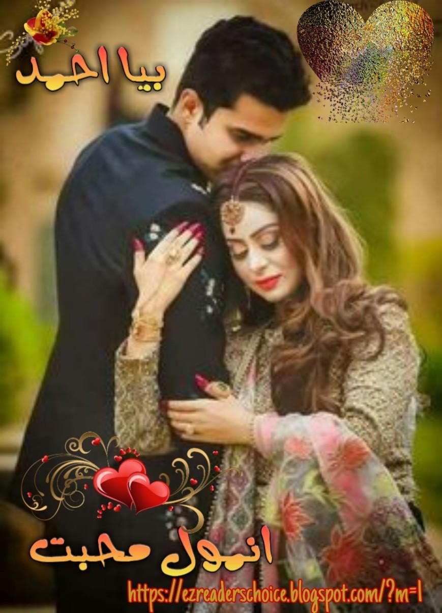 Anmol mohabbat novel by Biya Ahmed Complete PDF Download