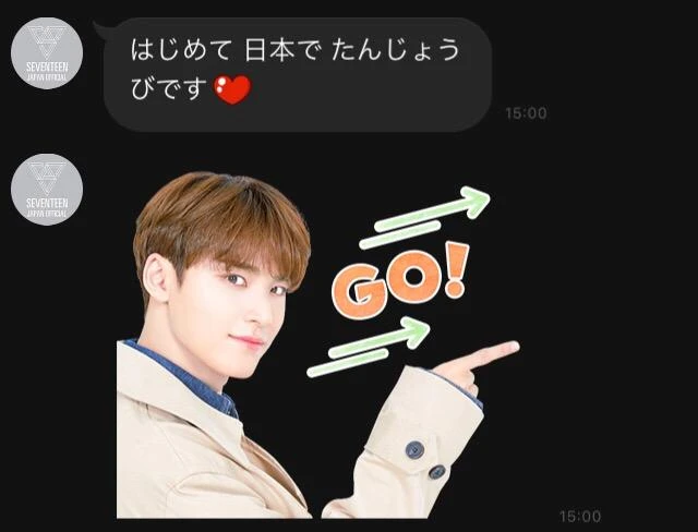 みんぎゅ せんちゅかぁぁぁ このline きた瞬間 Image By 永遠 みんぎゅ せんちゅかぁぁぁ このline きた瞬間 Image By 永遠