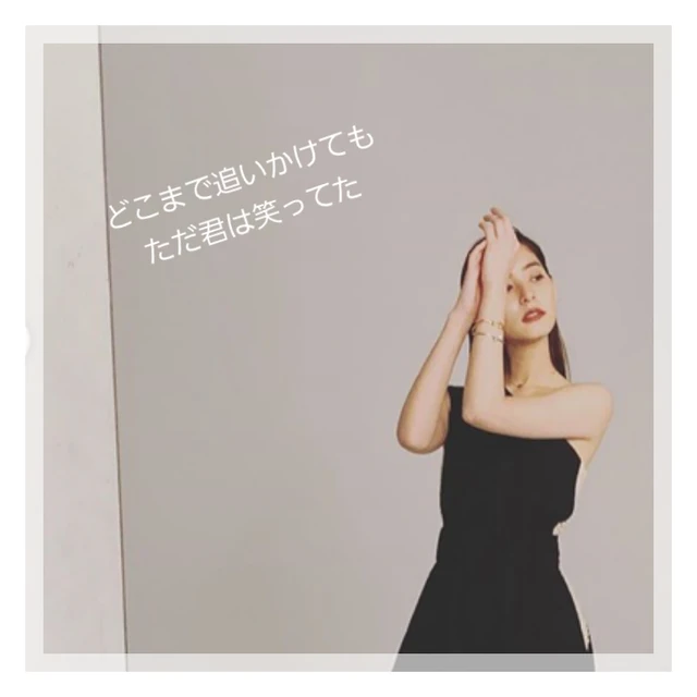 歌詞 みやかわくん Wonder 新木優子 ゆんぴょ Image By はな 歌詞 みやかわくん Wonder 新木優子 ゆんぴょ Image By はな