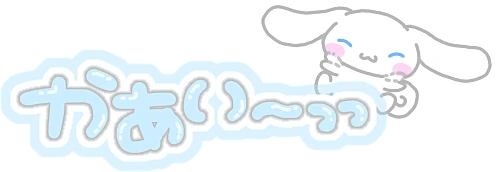 ゆめかわいい Japanese 量産型ヲタク 量産型 Kawaii Sticker By そざいやさん ゆめかわいい Japanese 量産型ヲタク 量産型 Kawaii Sticker By そざいやさん