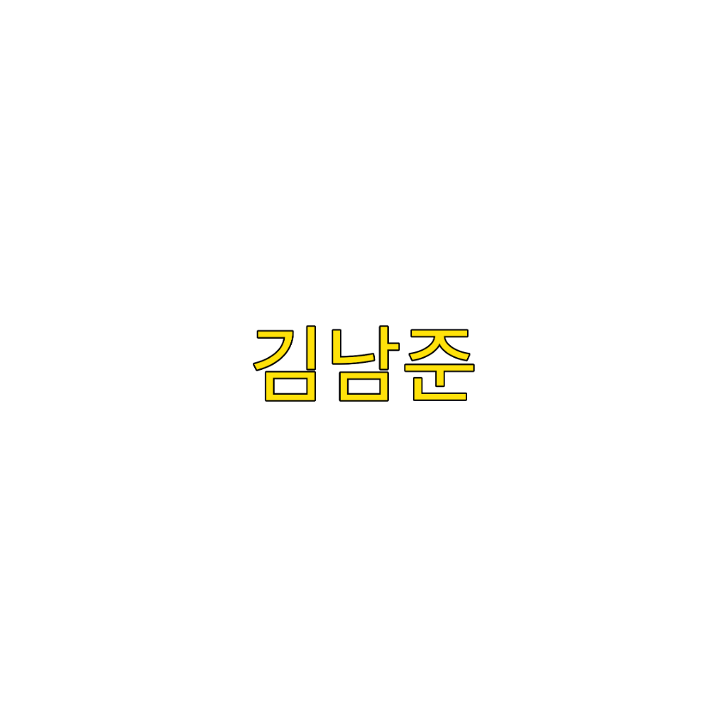 Korean Bts Bts Hangul - hangul aesthetic bts roblox