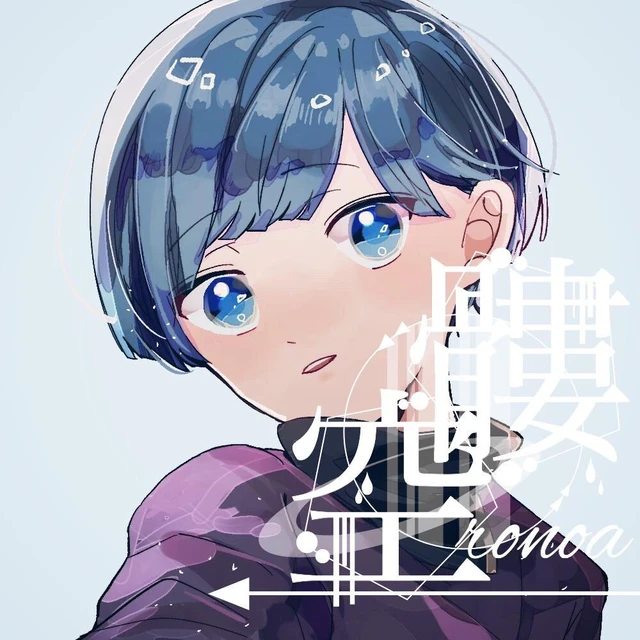 髏空 ろのあ 苗字っすね W 文字入れ 名前入れ 加工 加工画像 Image By 病み瀬 髏空 ろのあ 苗字っすね W 文字入れ 名前入れ 加工 加工画像 Image By 病み瀬