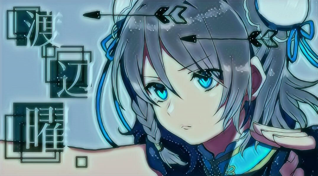ラブライブサンシャイン渡辺曜曜ちゃん画像加工暁月花音 Image By 暁月花音 ラブライブサンシャイン渡辺曜曜ちゃん画像加工暁月花音 Image By 暁月花音