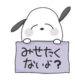 Kawaii Kawai Sanrio ぽちゃっこ かわいい 顔隠し 量産 Sticker By 하영 Kawaii Kawai Sanrio ぽちゃっこ かわいい 顔隠し 量産 Sticker By 하영