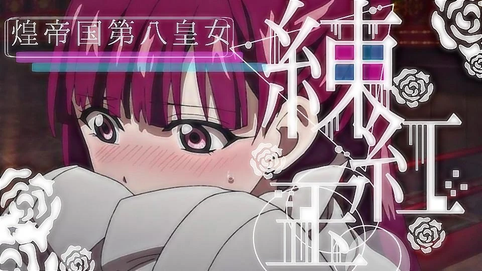 練紅玉 文字入れ アニメ 紅玉ちゃんが可愛すぎた 作った 以上 マギ Image By 朱陸 練紅玉 文字入れ アニメ 紅玉ちゃんが可愛すぎた 作った 以上 マギ Image By 朱陸