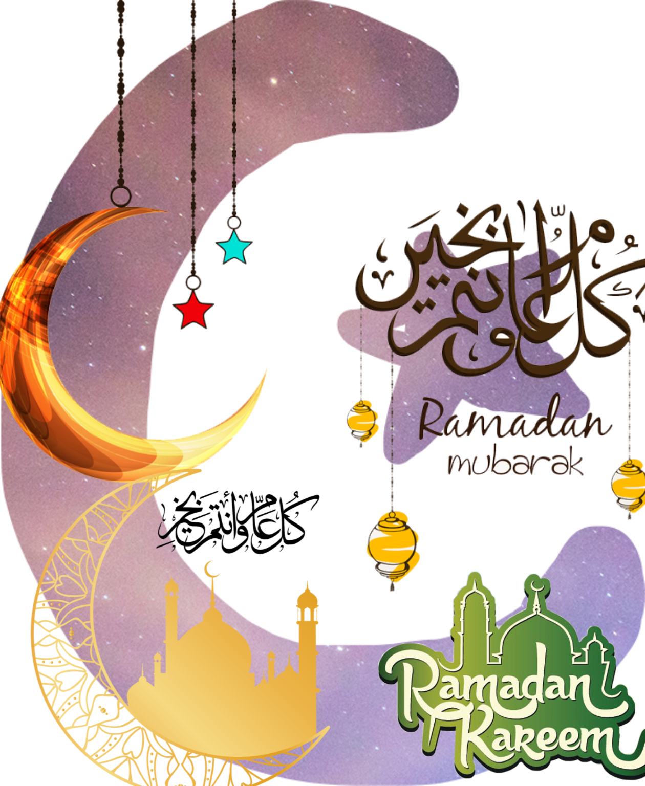 Ramadan Mubarak Muslims Like Meh Sticker By Aleshah 3