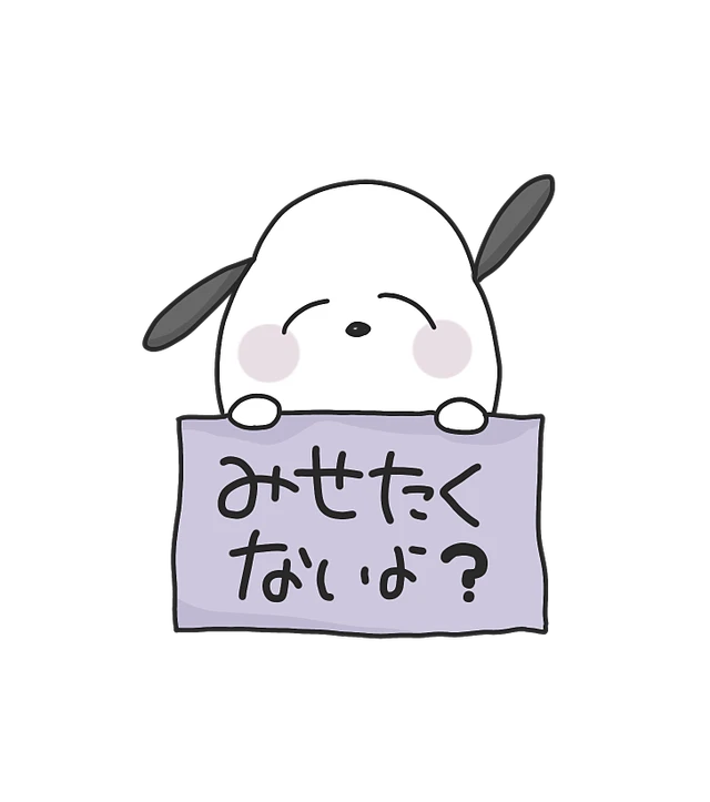 顔隠し イラスト フリー 顔隠し イラスト フリー