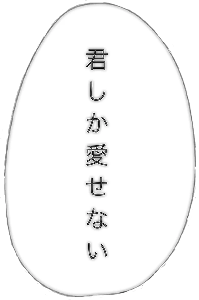 おかしいです 大好き と 愛し てる 最優秀作品賞 おかしいです 大好き と 愛し てる 最優秀作品賞