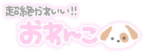 量産型 量産型ヲタク ゆめかわいい かわいい Kawaii Sticker By そざいやさん 量産型 量産型ヲタク ゆめかわいい かわいい Kawaii Sticker By そざいやさん