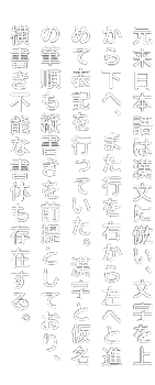 japanese text japanesetext aesthetic freetoedit