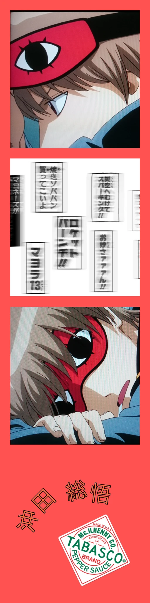 沖田総悟 Gintama 銀魂 アニメ Image By Gintamalove 沖田総悟 Gintama 銀魂 アニメ Image By Gintamalove
