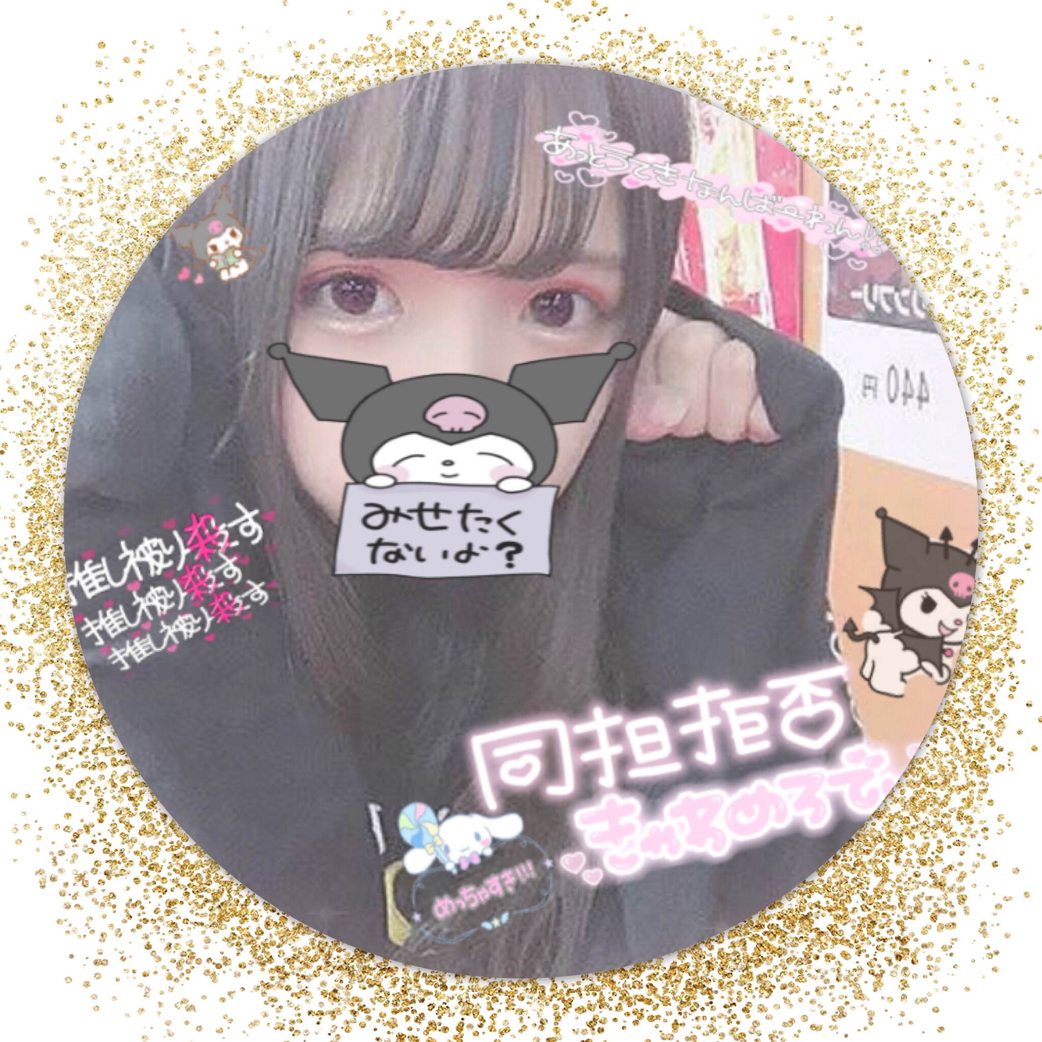 Picsart profile picture for @merumu