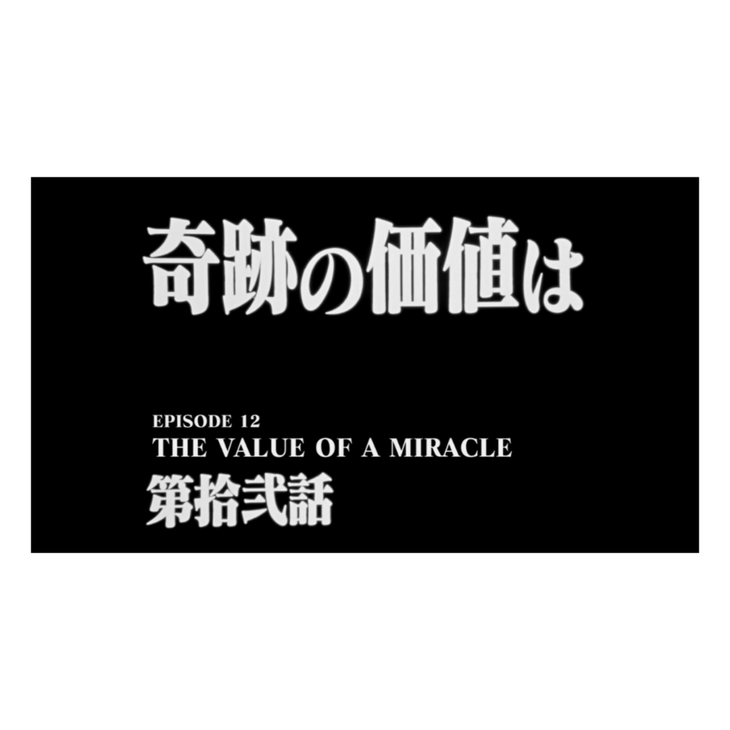 Japanese Text Words Aesthetic Overlay 
