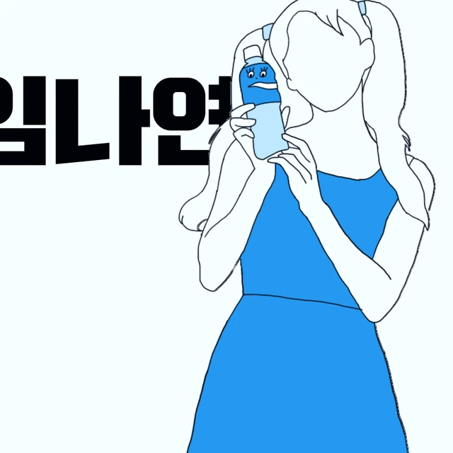 Nayeon なヨン ナヨン Ayu9060 Image By おぎん Nayeon なヨン ナヨン Ayu9060 Image By おぎん
