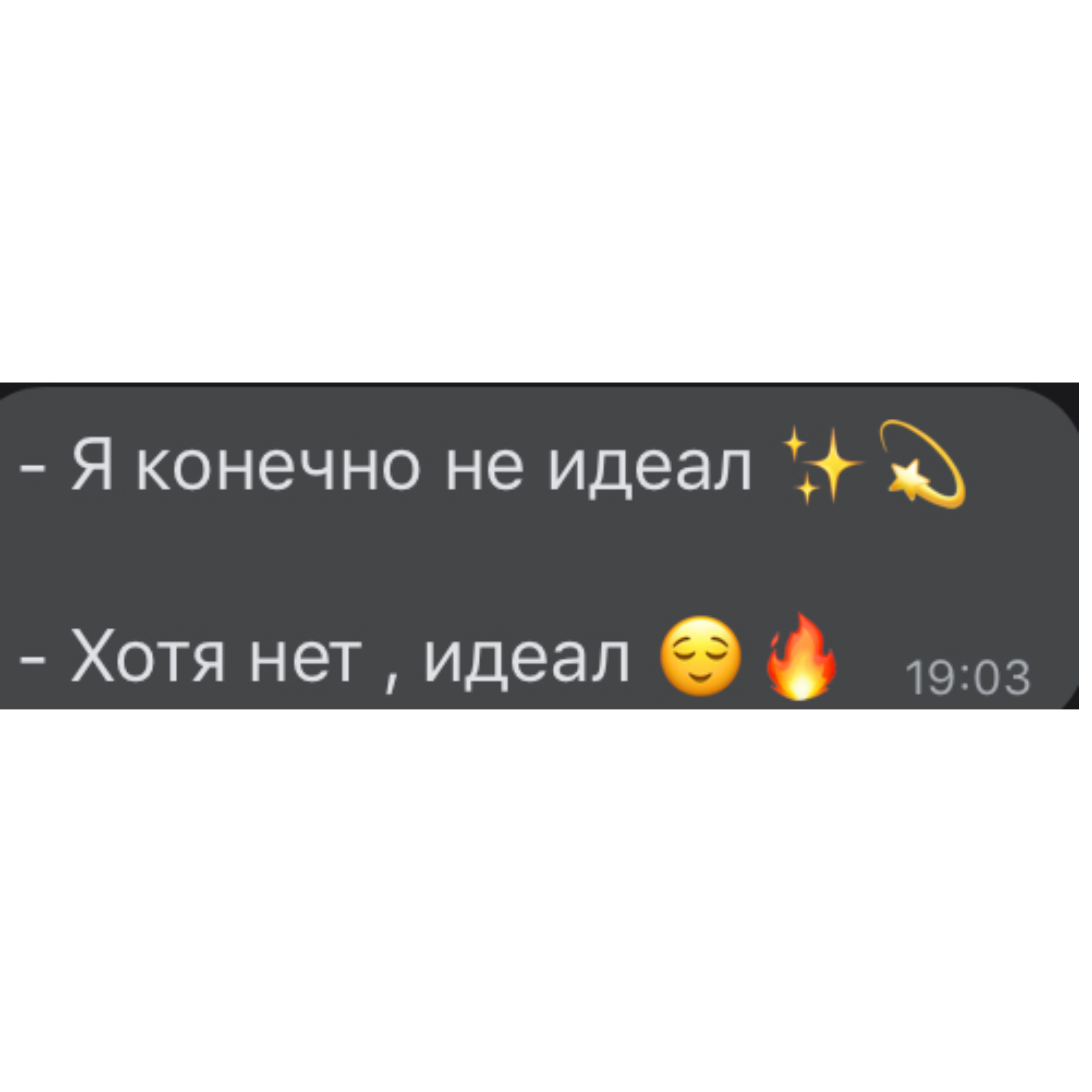 Слово отзывы на фоне