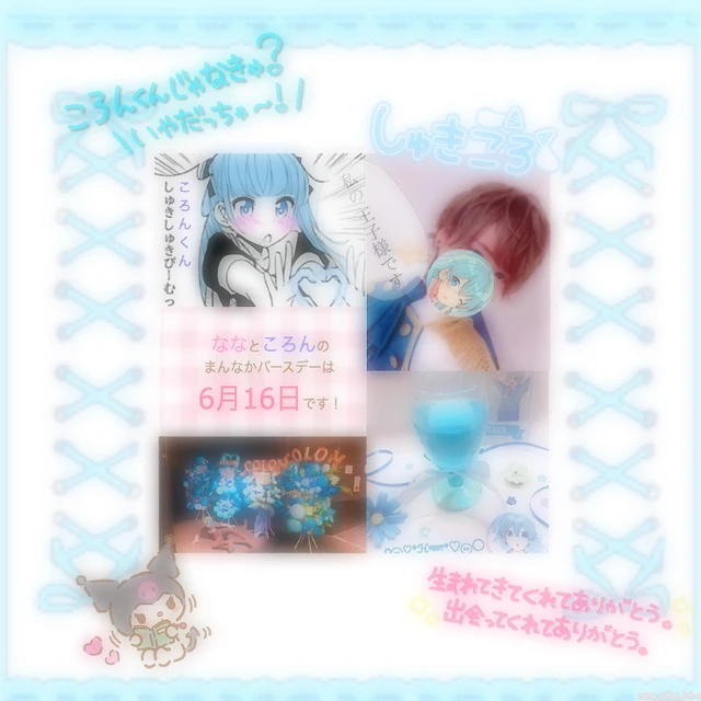 すとぷり ころん Colon 量産型な感じで作ってみました Image By ぺ すとぷり ころん Colon 量産型な感じで作ってみました Image By ぺ