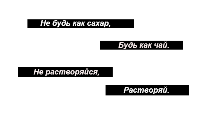 Наклейка с текстом или изображением 6 букв