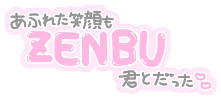 量産型 量産型おたく 隠しきれないおたく メンズ地下アイドル Sticker By Xx Rs Xx 量産型 量産型おたく 隠しきれないおたく メンズ地下アイドル Sticker By Xx Rs Xx