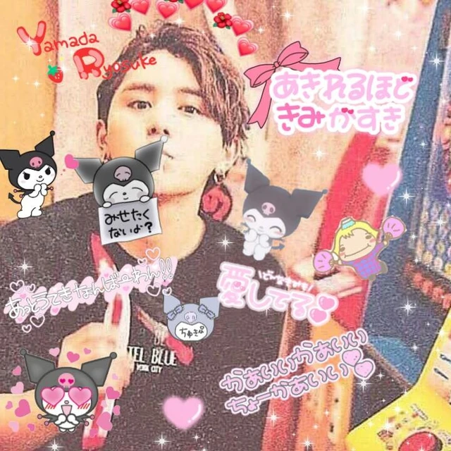 山田涼介 量産型 量産 クロミ クロミちゃん Hey Say Jump Image By 山田涼介 量産型 量産 クロミ クロミちゃん Hey Say Jump Image By