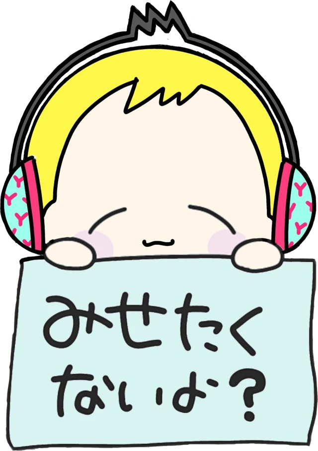 Sticker By Yamaketogirl Sticker By Yamaketogirl