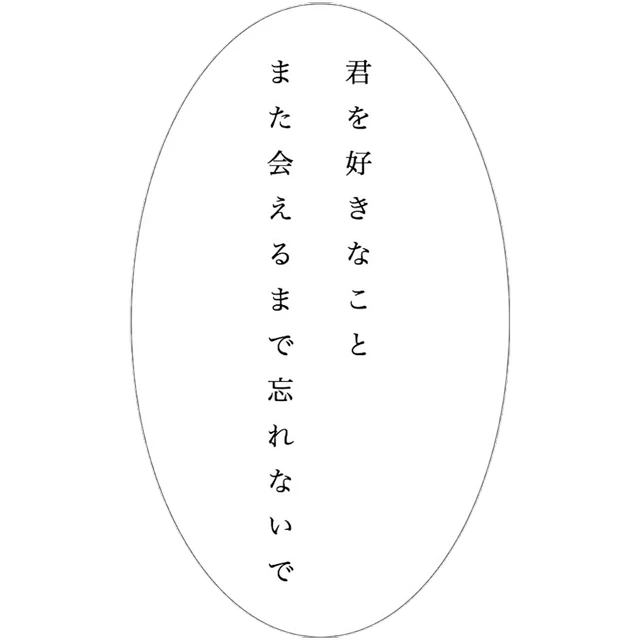70以上 吹き出し セリフ 吹き出し セリフ 改行 Saikonomuryofuse 70以上 吹き出し セリフ 吹き出し セリフ 改行 Saikonomuryofuse