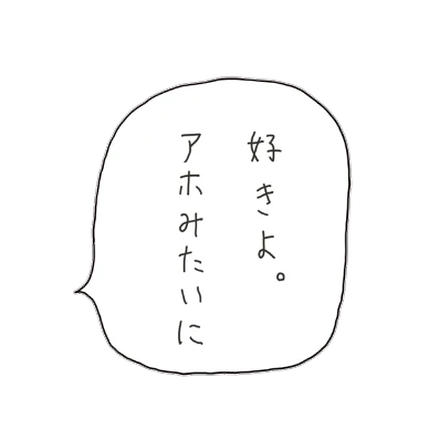 Sticker By M Sticker By M