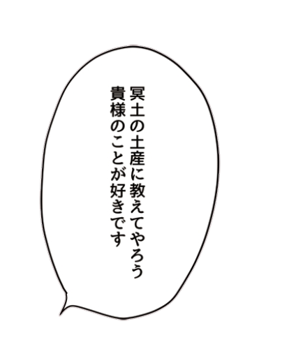 リアコガチ恋量産型ドキドキ 地雷女ヲタクメンヘラ夢女夢女子ゆめかわいいハイブラ地雷ジャニヲタバンギャ加工メンヘ