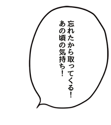 Sticker By M Sticker By M