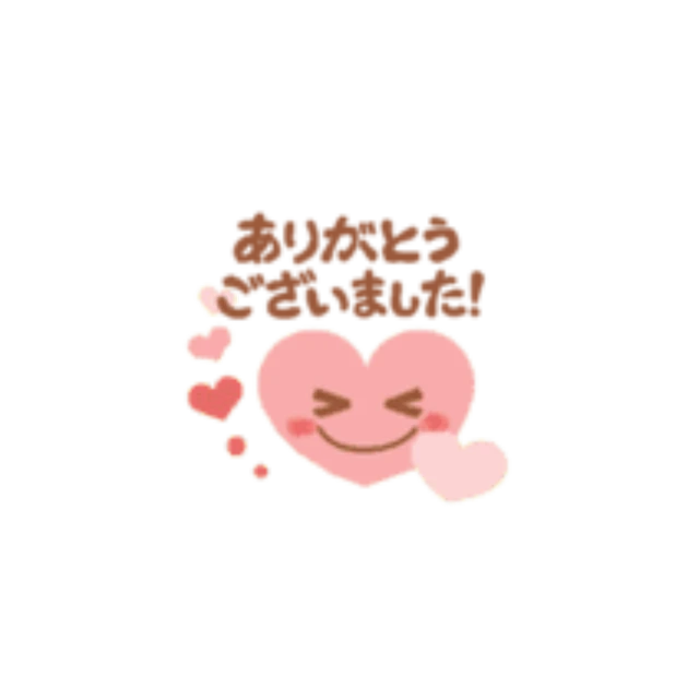 ありがとうございました Thankyou ハート Heart Sticker By Hanna ありがとうございました Thankyou ハート Heart Sticker By Hanna