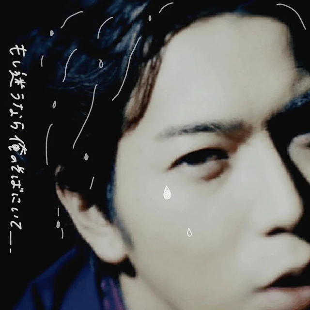 Arashi 大野智 櫻井翔 相葉雅紀 二宮和也 松本潤 加工 手描き Image By 𝙪𝙢𝙞 Arashi 大野智 櫻井翔 相葉雅紀 二宮和也 松本潤 加工 手描き Image By 𝙪𝙢𝙞
