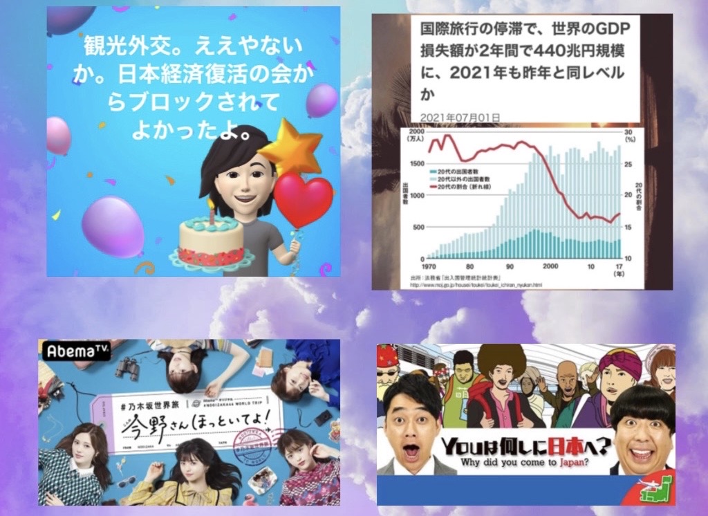 profile image、日本の人事部