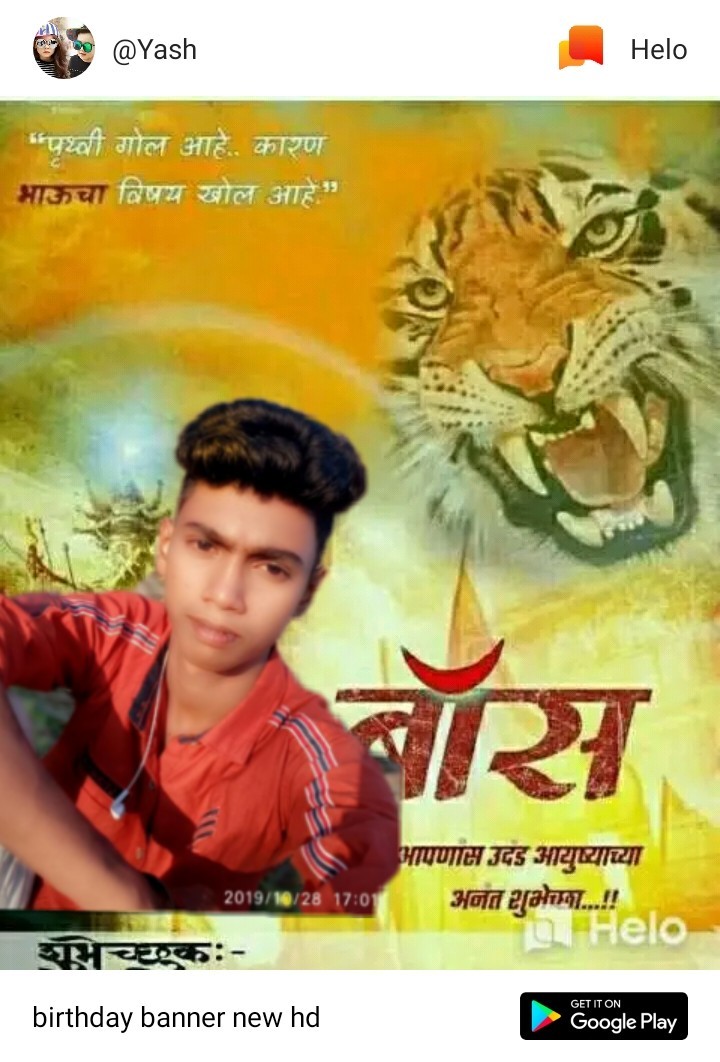 Image By Salunkeprabhakar6