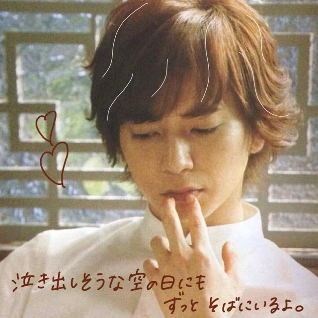 Arashi 大野智 櫻井翔 相葉雅紀 二宮和也 松本潤 加工 手描き Image By 𝙪𝙢𝙞 Arashi 大野智 櫻井翔 相葉雅紀 二宮和也 松本潤 加工 手描き Image By 𝙪𝙢𝙞