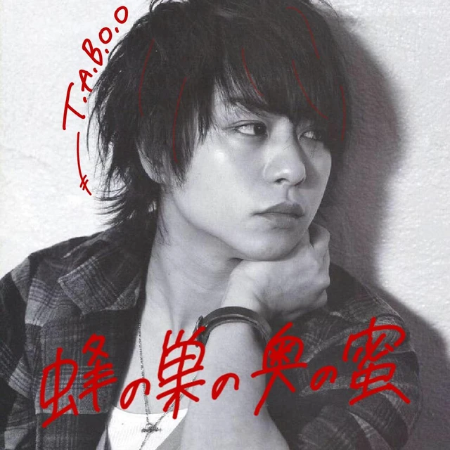 Arashi 大野智櫻井翔相葉雅紀二宮和也松本潤加工手描きimage By 𝙪𝙢𝙞 Arashi 大野智櫻井翔相葉雅紀二宮和也松本潤加工手描きimage By 𝙪𝙢𝙞