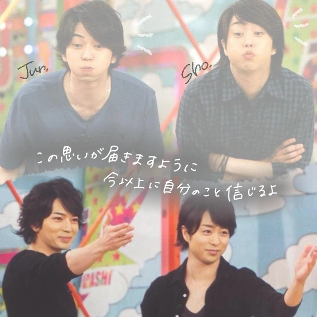 Arashi 大野智 櫻井翔 相葉雅紀 二宮和也 松本潤 加工 歌詞画 Image By 𝙪𝙢𝙞 Arashi 大野智 櫻井翔 相葉雅紀 二宮和也 松本潤 加工 歌詞画 Image By 𝙪𝙢𝙞