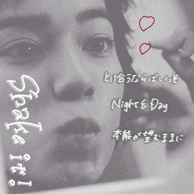 Arashi 大野智 櫻井翔 相葉雅紀 二宮和也 松本潤 加工 歌詞画 Image By 𝙪𝙢𝙞 Arashi 大野智 櫻井翔 相葉雅紀 二宮和也 松本潤 加工 歌詞画 Image By 𝙪𝙢𝙞