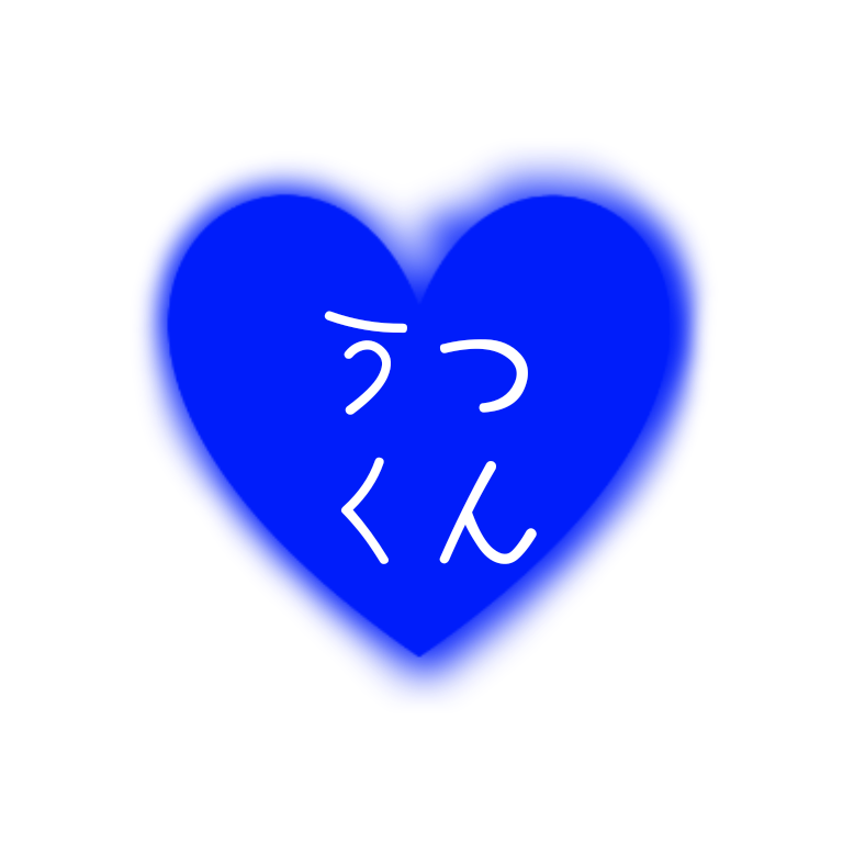 鬱先生大先生wrwrd我々だ顔隠しハート量産型りょうさんがた Sticker By たむたむ