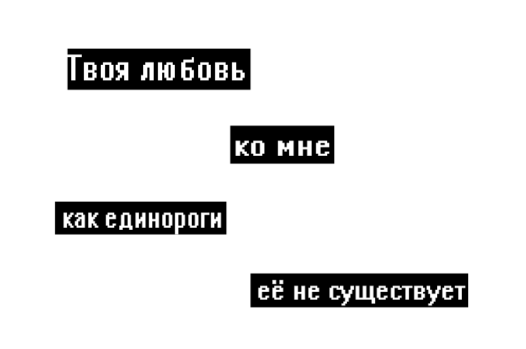 Миша видит стеклянную дверь магазина на которой написано на себя нарисуй как эту же надпись