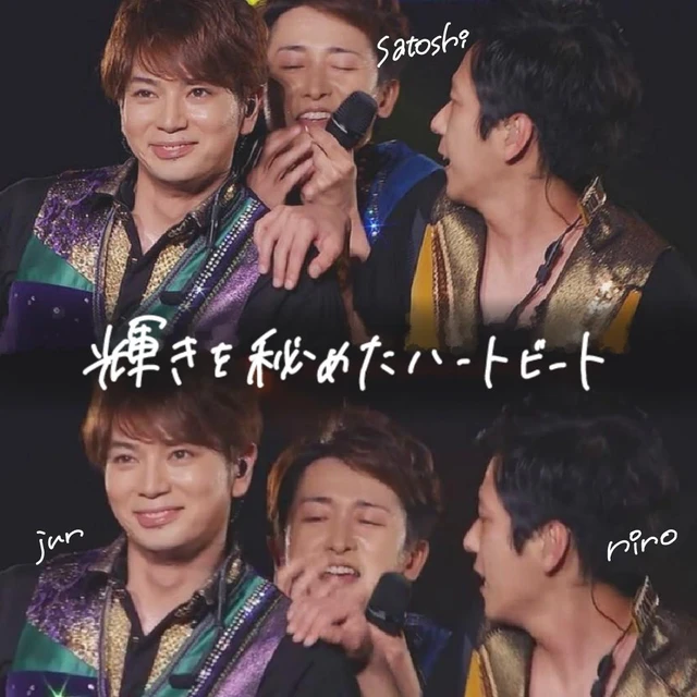 Arashi 大野智 櫻井翔 相葉雅紀 二宮和也 松本潤 加工 歌詞画 Image By 𝙪𝙢𝙞 Arashi 大野智 櫻井翔 相葉雅紀 二宮和也 松本潤 加工 歌詞画 Image By 𝙪𝙢𝙞