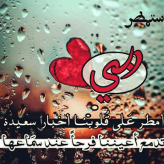 san3_alslam