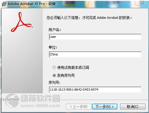 adobe acrobat 9 pro extended serial number that work